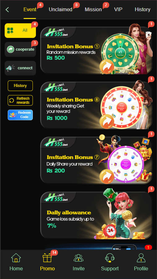 H555 bonuses and promotions screen showing invitation rewards and daily allowance