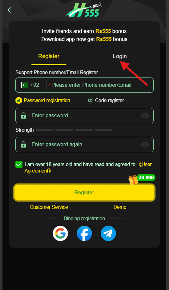 H555 login page for accessing the H555 game account